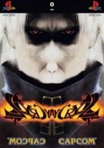 Devil May Cry 2